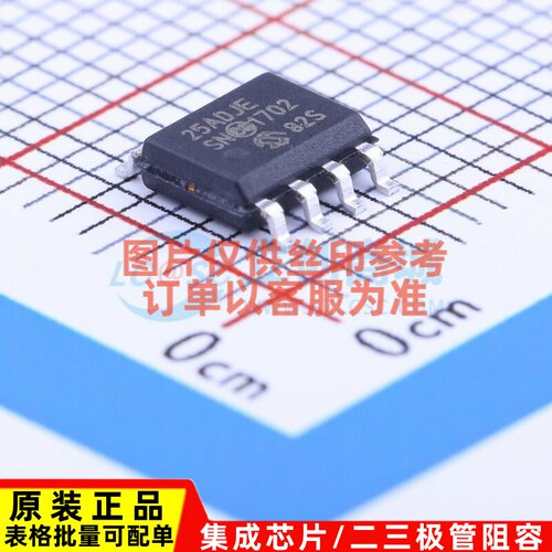 线性稳压器(LDO) MCP1725-ADJE/SN SOIC-8 MICROCHIP(美国微芯)