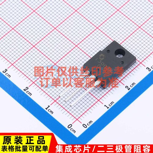 三极管(BJT) 3DD13005ND66F TO-220F CJ(江苏长电/长晶) 原装正品