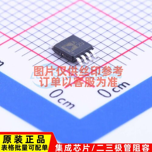 运算放大器 ADA4610-2ARMZ MSOP-8 ADI(亚德诺) 电子元件原装正品