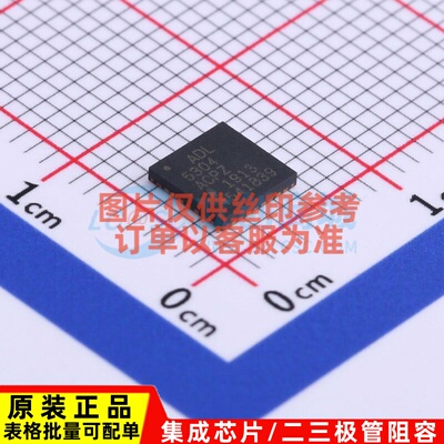 特殊功能放大器 ADL5304ACPZ-R7 LFCSP-32 ADI(亚德诺) 原装正品