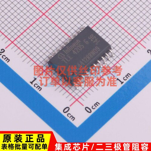 有刷直流电机驱动芯片 TLE4205G SOIC-20 Infineon(英飞凌) 原装