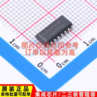 缓冲器/驱动器/收发器 CD4502BM96 SOIC-16 TI/德州 电子元件配单