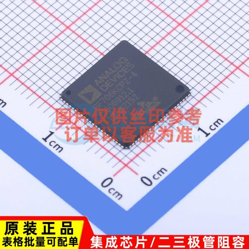 数字信号处理器(DSP/DSC) ADSP-BF706KCPZ-4 LFCSP-88 ADI(亚德诺