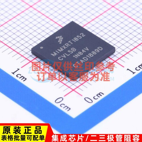 单片机(MCU/MPU/SOC) MIMXRT1052CVL5B BGA-196 安世 电子元器件