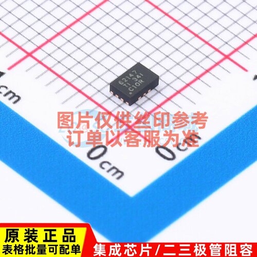 DC-DC电源芯片 TPS62147RGXR VQFN-11 TI/德州 电子元件原装正品