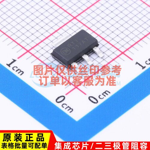 线性稳压器(LDO) NCP1117ISTAT3G SOT-223 onsemi(安森美) 元器件