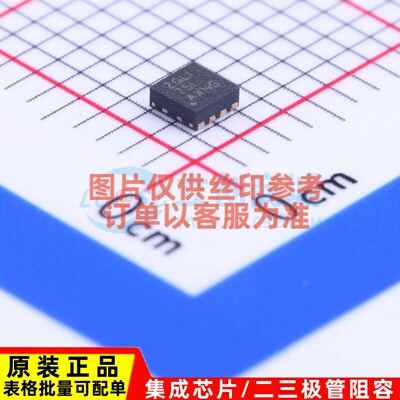 电荷泵 LM27761DSGR WFDFN-8 TI/德州 电子元器件配单原装正品