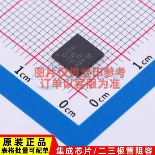 无线收发芯片 CC2541F128RHAR VQFN-40 TI/德州 电子元件原装正品