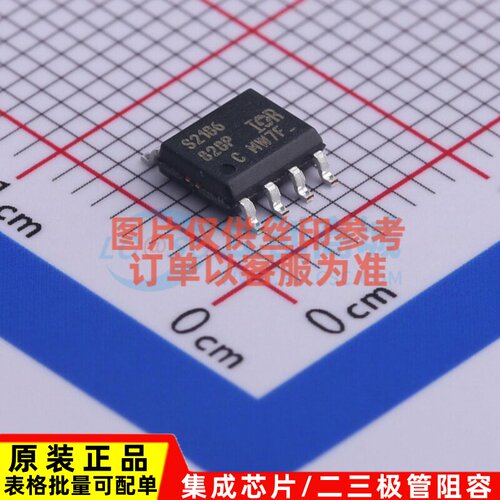 栅极驱动芯片 IRS2186STRPBF SOIC-8 Infineon(英飞凌) 原装正品