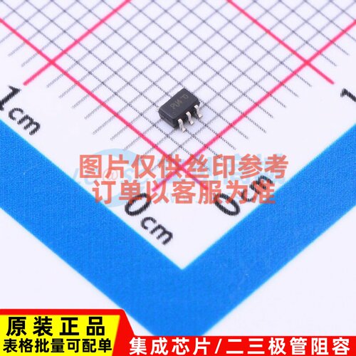 反相器 NC7SPU04P5X SC-70-5 onsemi(安森美) 电子元器件原装正品