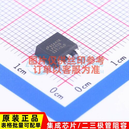 线性稳压器(LDO) LP2950CDT-3.0NOPB TO-252-3 TI/德州 原装正品