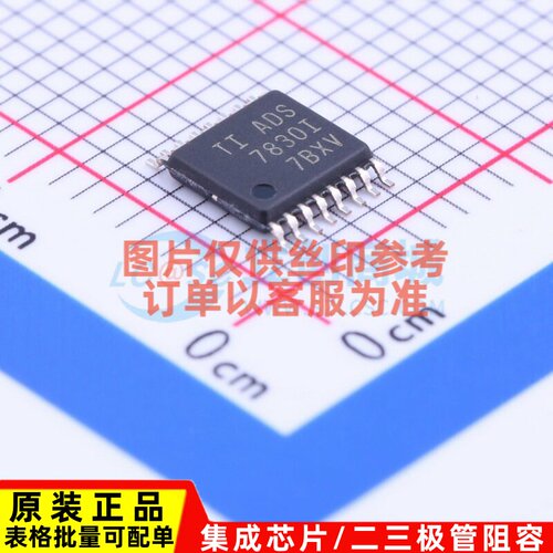 模数转换芯片ADC ADS7830IPWT TSSOP-16 TI/德州 电子元器件配单
