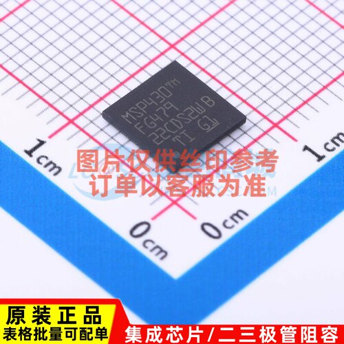 单片机(MCU/MPU/SOC) MSP430FG479IZCAR NFBGA-113 TI/德州 原装