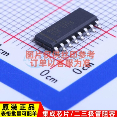 RS232芯片 MAX3232ESE+T SOIC-16 MAXIM(美信) 电子元器件配单