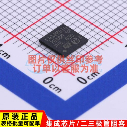 单片机(MCU/MPU/SOC) STM32L412RBI6 UFBGA-64 意法半导体芯片