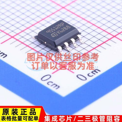 EEPROM M95512-RMN6TP SOIC-8 意法半导体芯片 电子元件原装正品