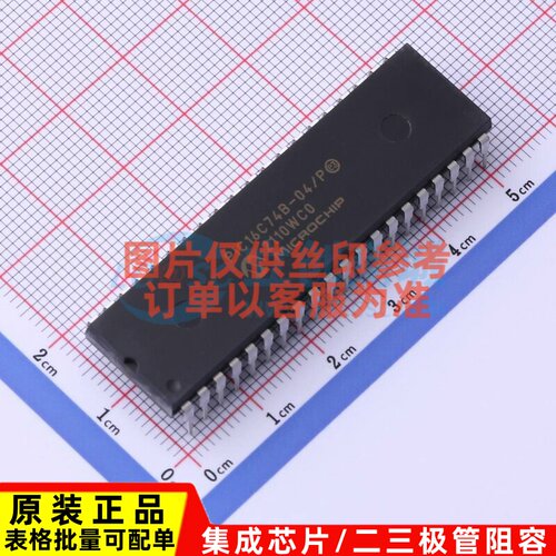 单片机(MCU/MPU/SOC) PIC16C74B-04/P PDIP-40 MICROCHIP(美国微