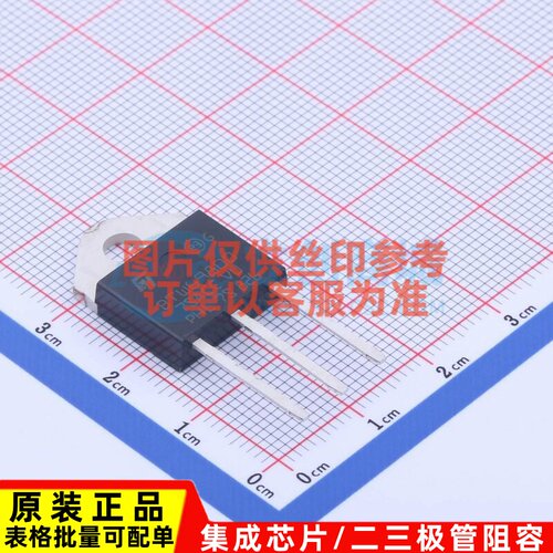 晶闸管(可控硅)/模块 BTW69-800RG TOP-3 意法半导体芯片 元器件