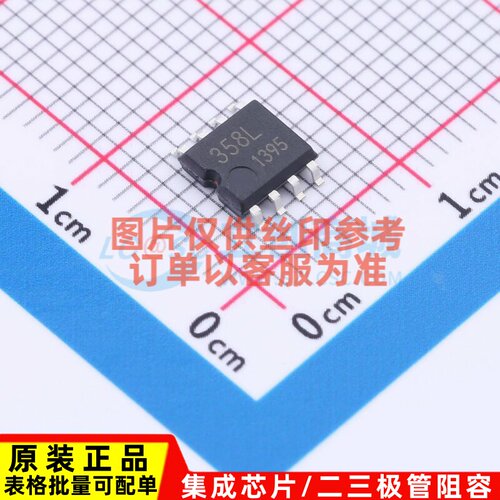 运算放大器 LM358F-GE2 SOP-8 ROHM(罗姆) 电子元件配单原装正品