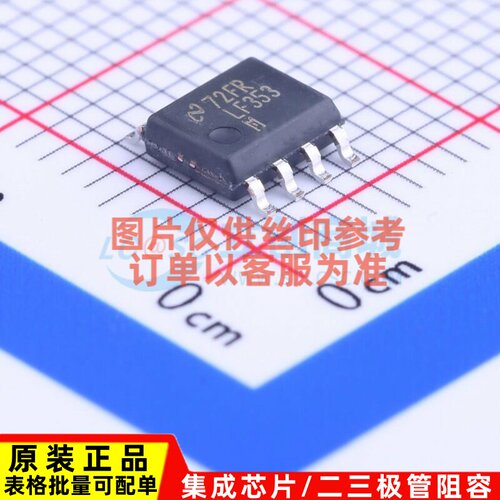 FET输入运放 LF353MX/NOPB SOIC-8 TI/德州 电子元件配单原装正品