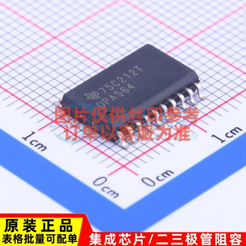 运算放大器 OPA564AIDWPR SO-20 TI/德州 电子元器件配单原装正品