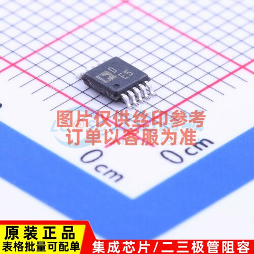 数字电位器 AD5272BRMZ-100-RL7 MSOP-10 ADI(亚德诺) 电子元器件