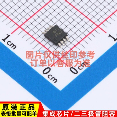 线性稳压器(LDO) TPS7A3001DGNT HVSSOP-8 TI/德州 电子元件配单