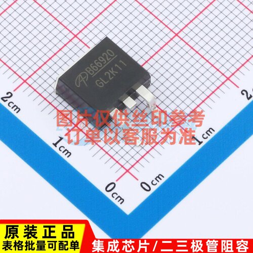 场效应管(MOSFET) AOB66920L TO-263(D2PAK) AOS/万代 电子元器件