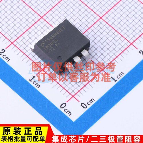 线性稳压器(LDO) LM7812SX/NOPB TO-263-3 TI/德州 电子元件配单
