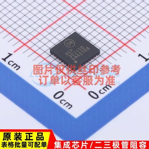 栅极驱动芯片 NCP302150MNTWG PQFN-31 onsemi(安森美) 原装正品