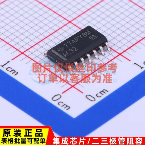 逻辑门 SN74AC32DR SOIC-14 TI/德州 电子元器件配单原装正品