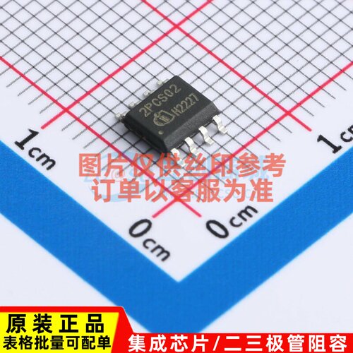 AC-DC控制器和稳压器 ICE2PCS02G DSO-8 Infineon(英飞凌) 元器件