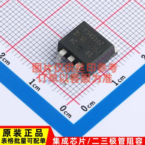 场效应管(MOSFET) IRFS4310ZTRLPBF TO-263 Infineon(英飞凌)
