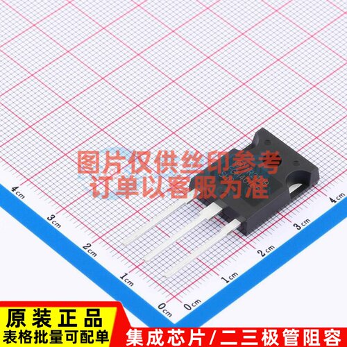 IGBT管/模块 FGH40T65SHD-F155 TO-247 onsemi(安森美) 原装正品
