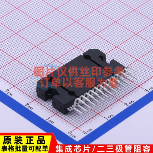 音频功率放大器 TDA7802 Flexiwatt-27 意法半导体芯片 原装正品