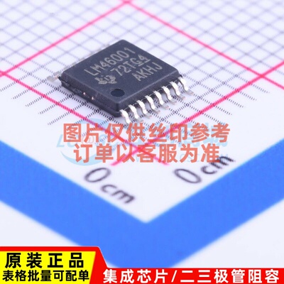 DC-DC电源芯片 LM46001PWPT HTSSOP-16 TI/德州 电子元件原装正品