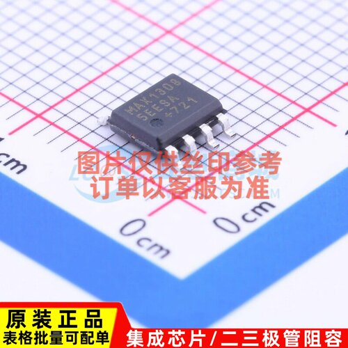 RS-485/RS-422芯片 MAX13085EESA+ SOIC-8 MAXIM(美信) 原装正品