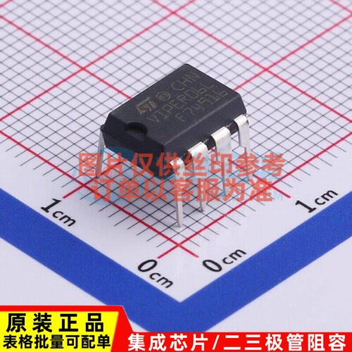 AC-DC控制器和稳压器 VIPER06LN DIP-7 意法半导体芯片 原装正品
