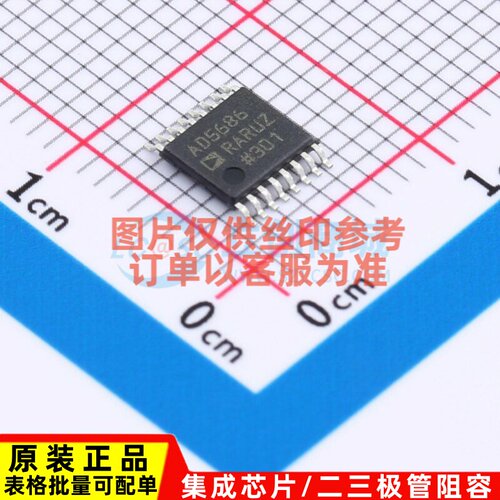 数模转换芯片DAC AD5686RARUZ TSSOP-16 ADI(亚德诺) 电子元器件
