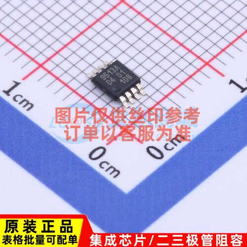 缓冲器/驱动器/收发器 PCA9513ADP,118 TSSOP-8-3.0mm 安世 原装