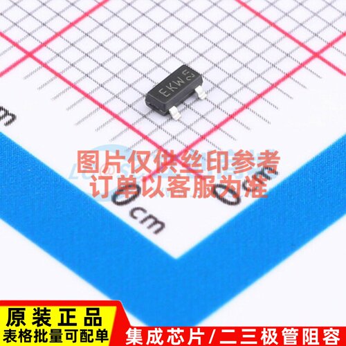 场效应管(MOSFET) PMV35EPER TO-236AB Nexperia(安世) 原装正品