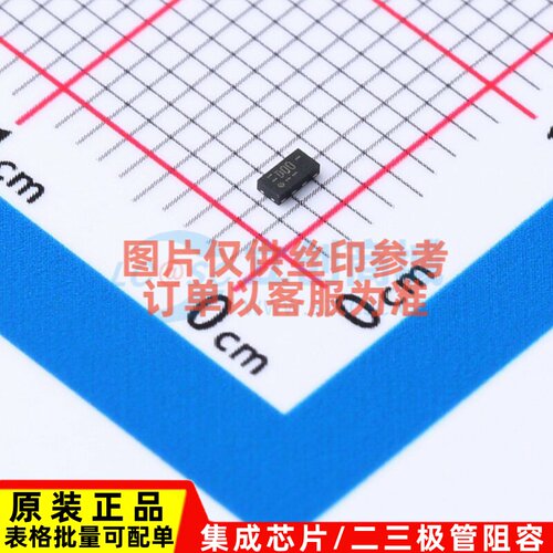 模拟开关/多路复用器 NX3L2T66GT,115 XSON-8(1x2) 安世 原装正品