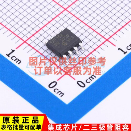 单片机(MCU/MPU/SOC) PIC12F752-I/SN SOIC-8 MICROCHIP(美国微芯