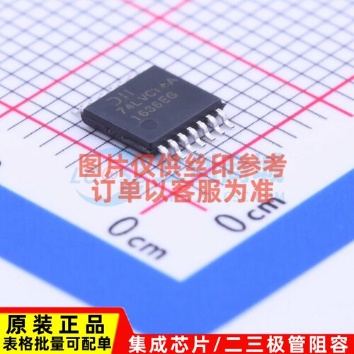 反相器 74LVC14AT14-13 TSSOP-14 DIODES(美台) 电子元件原装正品