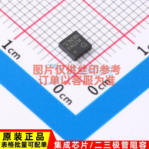 场效应管(MOSFET) BSZ123N08NS3G TSDSON-8 Infineon(英飞凌)