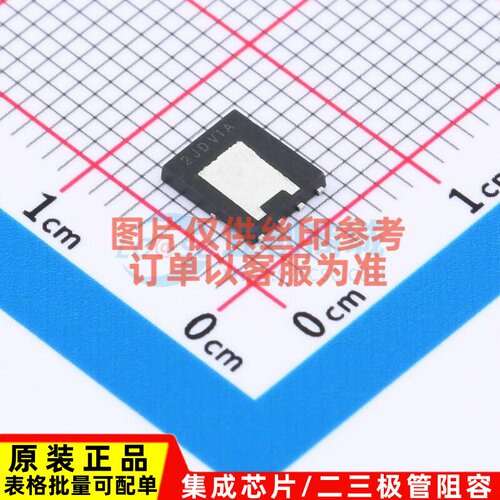 场效应管(MOSFET) FDMS86200DC PDFN-8(5.2x6.2) onsemi(安森美)