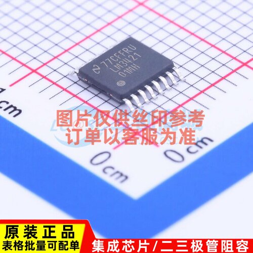 LED驱动 LM3421Q1MH/NOPB HTSSOP-16 TI/德州 电子元器件原装正品