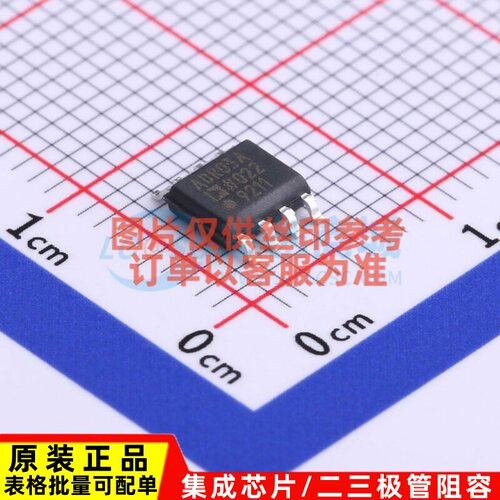 电压基准芯片 ADR03ARZ SOIC-8 ADI(亚德诺) 电子元器件原装正品