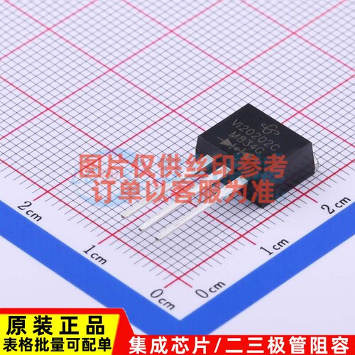 肖特基二极管 VI20202C-M3/4W TO-262AA VISHAY(威世) 电子元器件