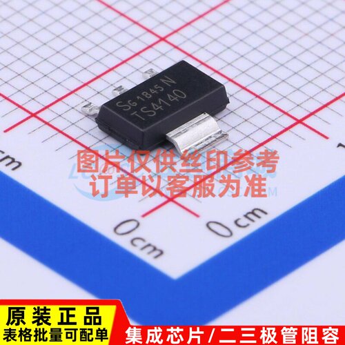 功率电子开关 BTS4140N SOT-223 Infineon(英飞凌) 电子元件配单